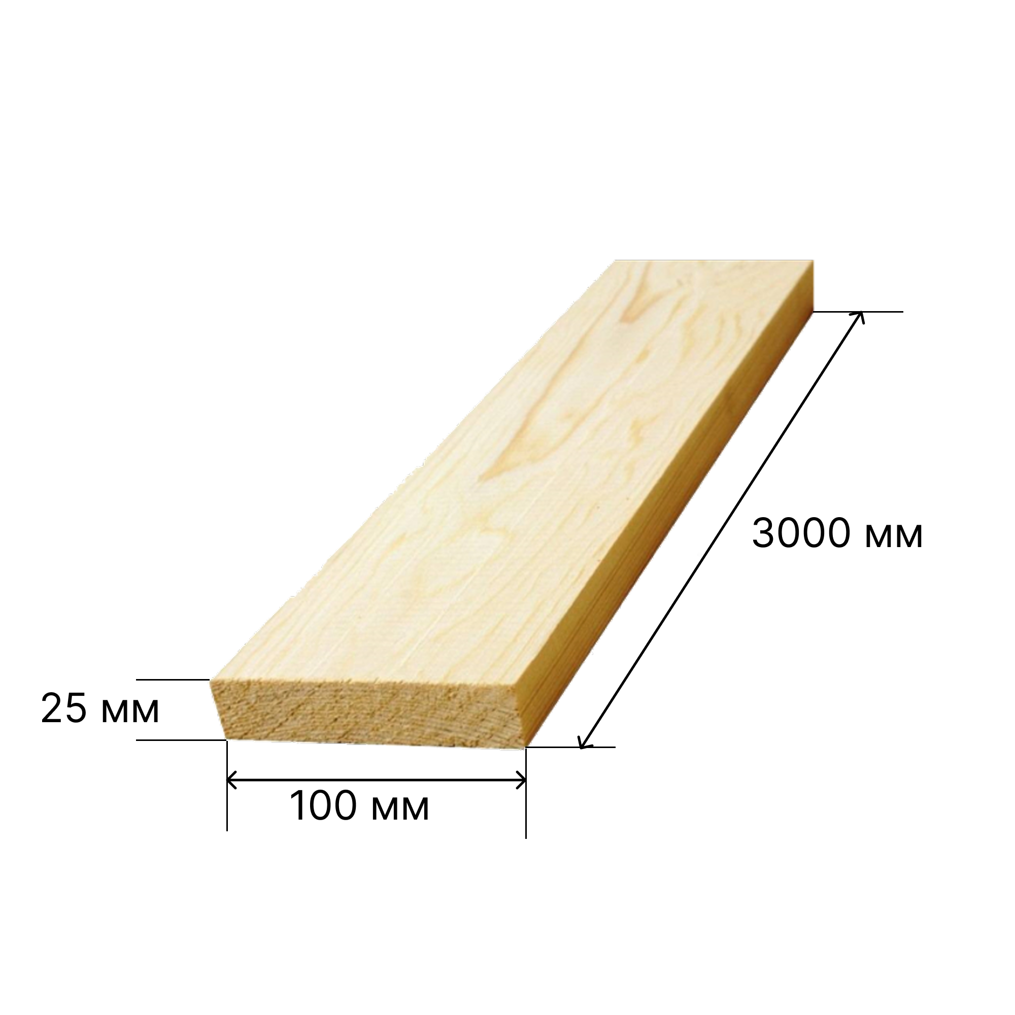 Доска сухая 25*100*3000 (камерной сушки) сосна, сорт 1-2