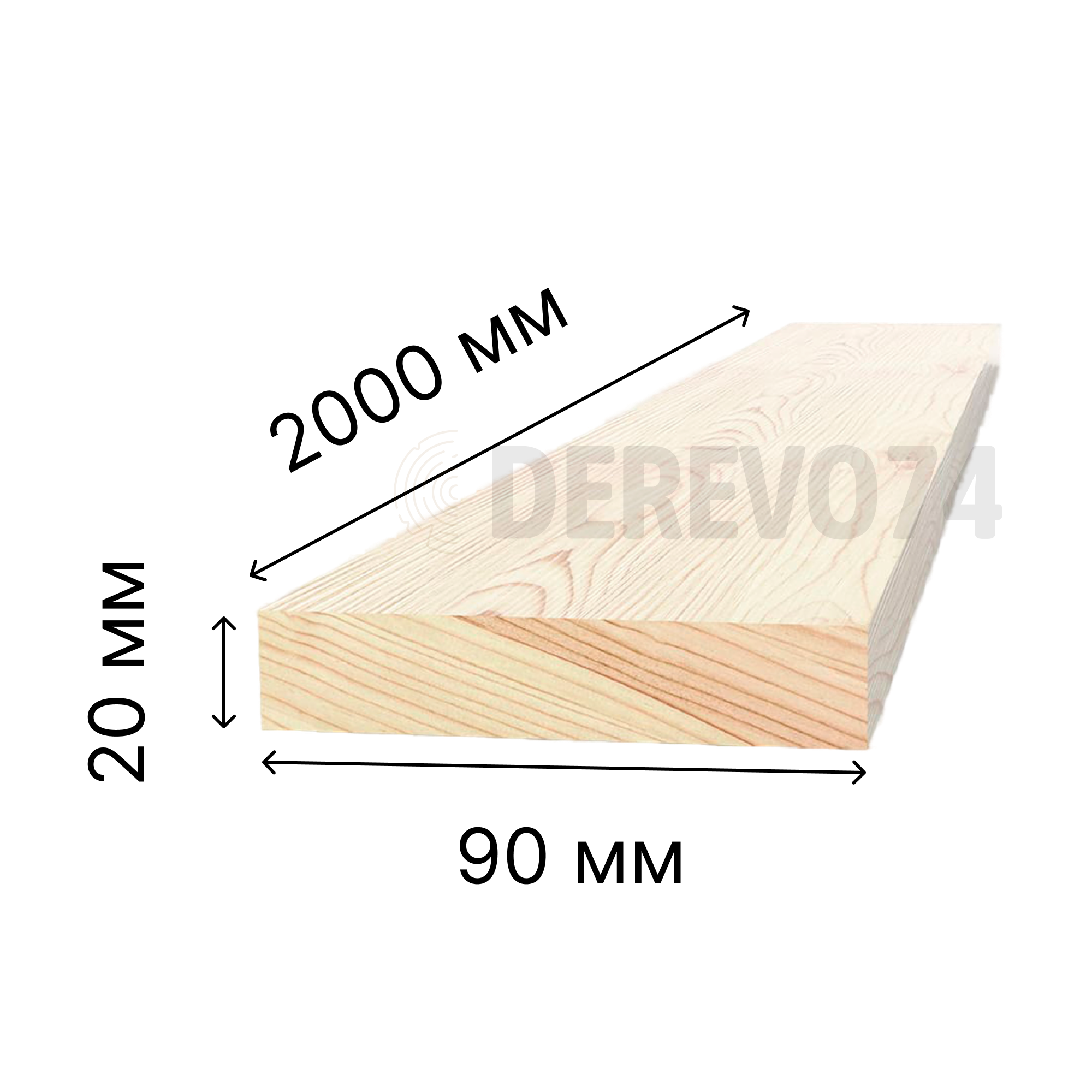 Доска сухая строганная 20*90*2000, сосна, 1-2 сорт, ГОСТ